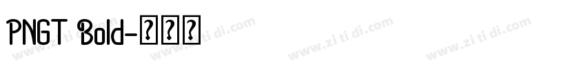 PNGT Bold字体转换